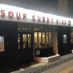 SOUP CURRY KING - 