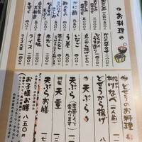 川越 いちのや - 