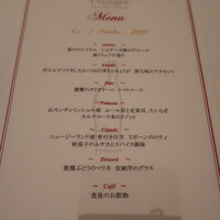 ワインラウンジ＆レストラン セパージュ 名古屋店 - 