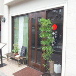 ゆうがた - 洗練された店先