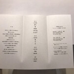 レミニセンス - 