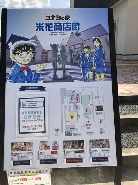 ポアロの名探偵コナンナポリタン By みるくれーぷ 喫茶ポアロ 由良 喫茶店 食べログ ポアロの名探偵コナンナポリタン By みるくれーぷ 喫茶ポアロ 由良 喫茶店 食べログ