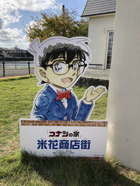 ポアロの名探偵コナンナポリタン By みるくれーぷ 喫茶ポアロ 由良 喫茶店 食べログ ポアロの名探偵コナンナポリタン By みるくれーぷ 喫茶ポアロ 由良 喫茶店 食べログ