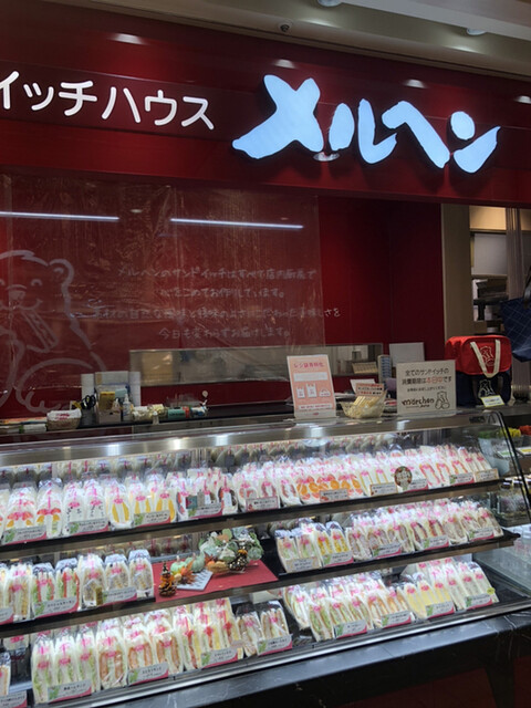 メルヘン エキュート品川サウス店 品川 サンドイッチ 食べログ