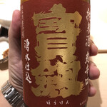 すが弥 - 呉の銘酒で日本酒のスタート