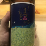 すが弥 - 伏見の銘酒