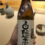 すが弥 - 沼津の銘酒