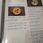 ナンディニ - メニュー１