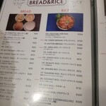 ナンディニ - メニュー２