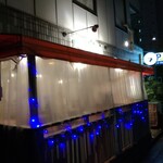 ナンディニ - 外観