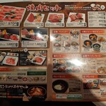 焼肉 徳寿 白石店 - ランチメニュー1