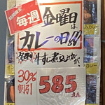 ホットスプーン 五反田店 - 