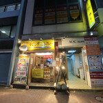 ホットスプーン 五反田店 - 