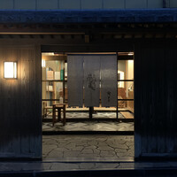 料亭 やまさ旅館 - 