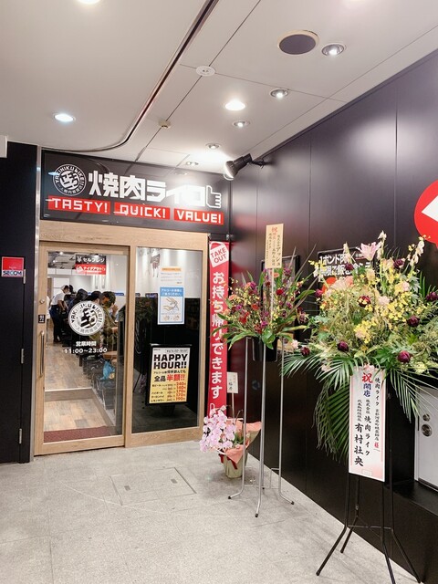 お手軽1人焼肉 By ゆろろん 焼肉ライク 京都河原町蛸薬師店 京都河原町 焼肉 食べログ お手軽1人焼肉 By ゆろろん 焼肉ライク 京都河原町蛸薬師店 京都河原町 焼肉 食べログ