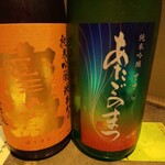 酒舗たのかん - 