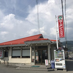 ハルピンラーメン - 