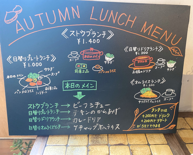 メニュー写真 : 【移転】カラスベース （KaLASU BaSE） - 高茶屋