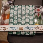 淳ちゃん寿司 - 