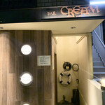 Bar CREAM - 