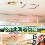 パイ クイーン - 