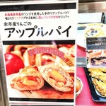 パイ クイーン - 