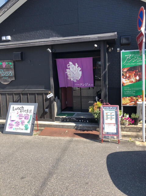 アンジュ 刈谷 バー 食べログ