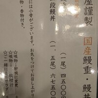 菊屋 - 