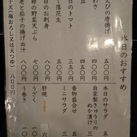 菊屋 - 