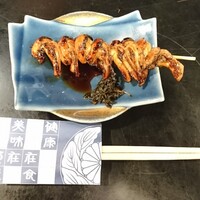 菊屋 - 