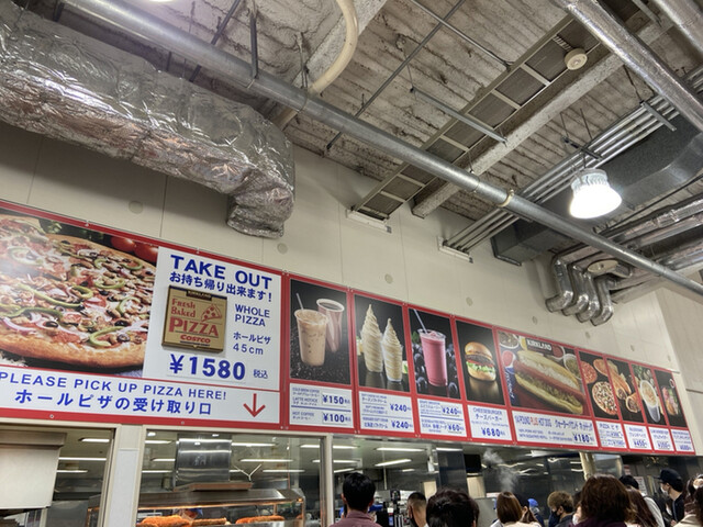 メニュー写真 コストコ 札幌倉庫店 Costco 札幌市清田区その他 その他 食べログ メニュー写真 コストコ 札幌倉庫店 Costco 札幌市清田区その他 その他 食べログ