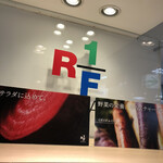 RF-1 - 