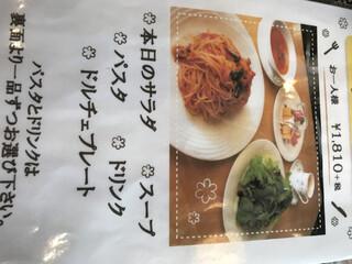 ピッコラーナ - 