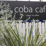 コバ カフェ - 