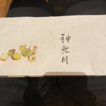 並木橋なかむら - 