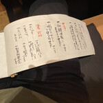 並木橋なかむら - 