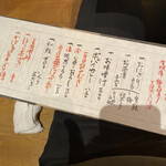 並木橋なかむら - 