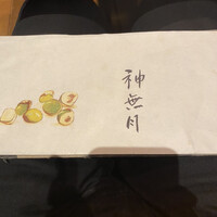 並木橋なかむら - 