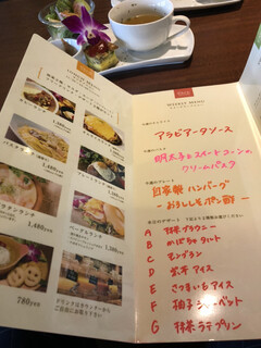 ℃cafe - 