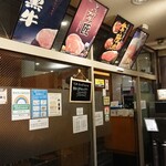 焼肉問屋 牛蔵 - 
