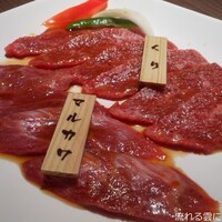 焼肉りんご - 赤身2種(くり＆マルカワ)