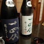 和食あかざわ - 