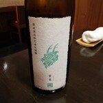 和食あかざわ - 