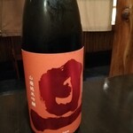 和食あかざわ - 