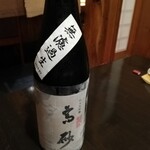 和食あかざわ - 