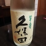 和食あかざわ - 