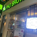 PHO BROTHERS - 店の外から