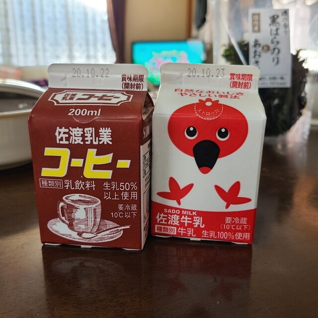 佐渡汽船 おけさ丸 新潟 その他 食べログ 佐渡汽船 おけさ丸 新潟 その他 食べログ