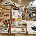 製麺食堂 あぶみ - 