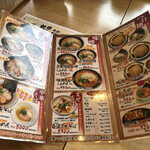 製麺食堂 あぶみ - 